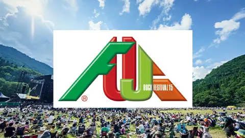 FUJI ROCK FESTIVAL’15 完全版