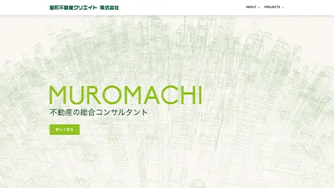 SMBC 室町不動産クリエイト コーポレートサイト
